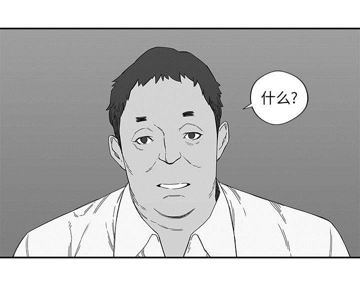 乱世有情天迅雷下载漫画,第51章：血腥复仇1图