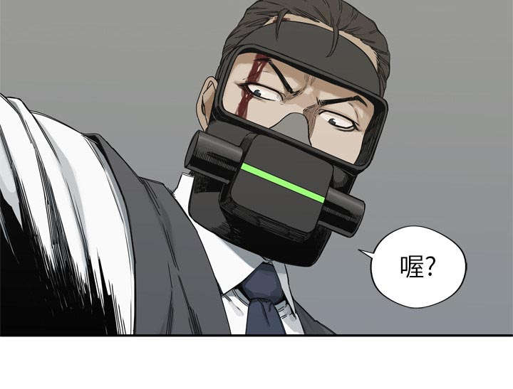 乱世三义连续剧全集漫画,第43章：追击1图