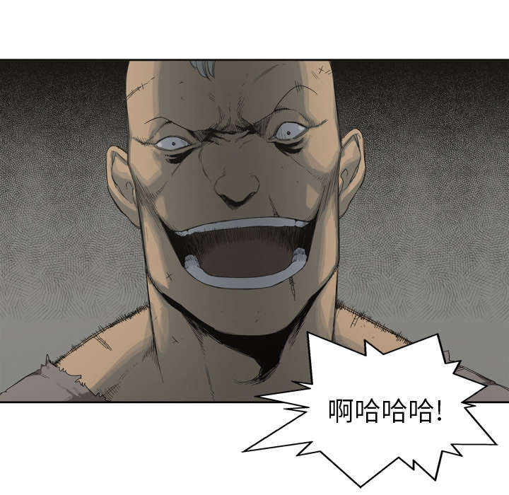 乱世邮差漫画,第4章：报复3图