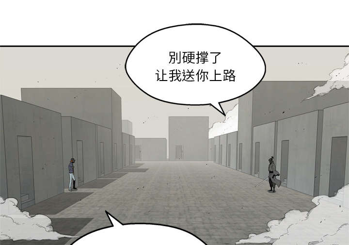 乱世有情天迅雷下载国语版漫画,第30章：援兵3图