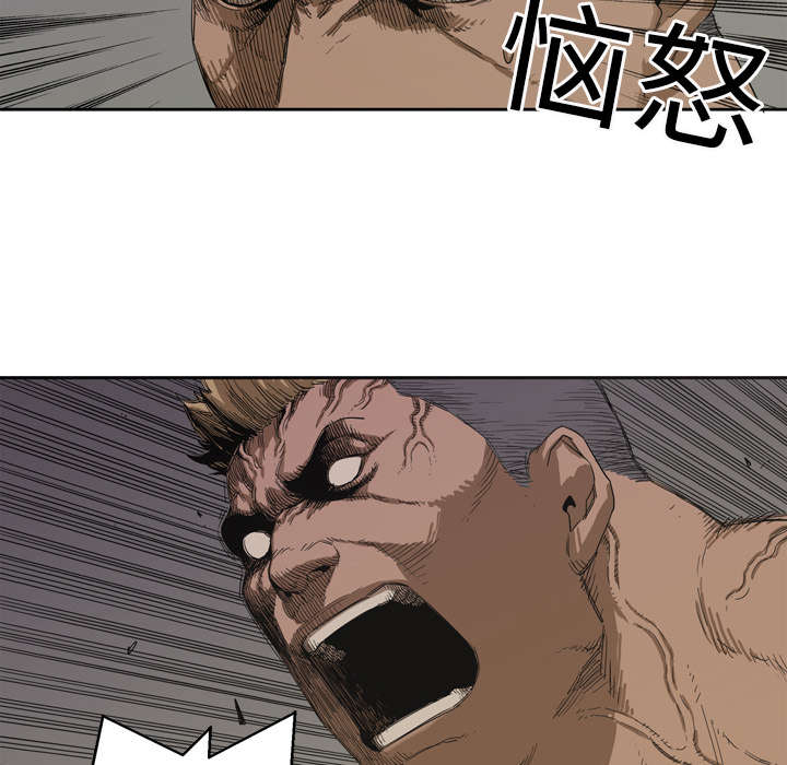 乱世邮差漫画,第8章：警察3图