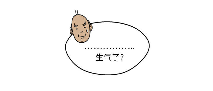 乱世由我为红尘为一人天涯信马漫画,第18章：晋级4图