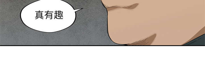 乱世有情天迅雷下载国语版漫画,第18章：晋级3图