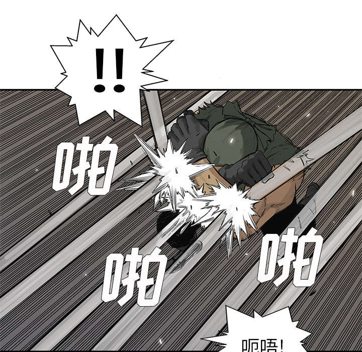 乱世邮差漫画,第82章：第三轮4图