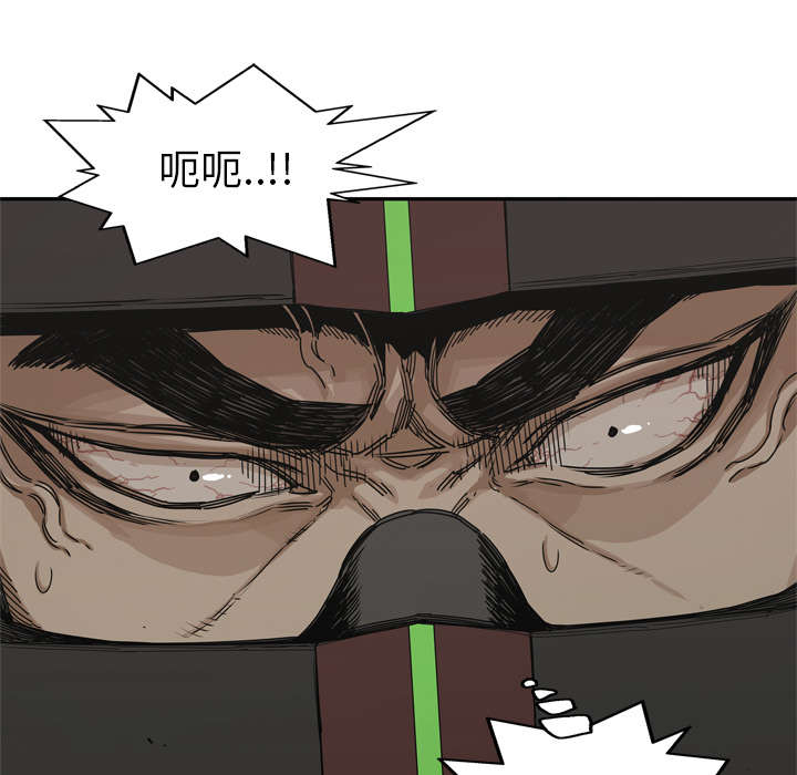 乱世邮差漫画,第42章：好好比一场2图