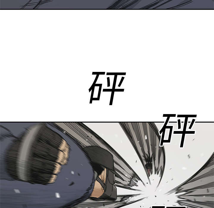 乱世有什么特征漫画,第50章：找到4图