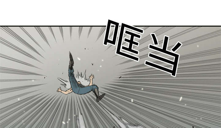 乱世有情天迅雷下载漫画,第17章：居民权4图