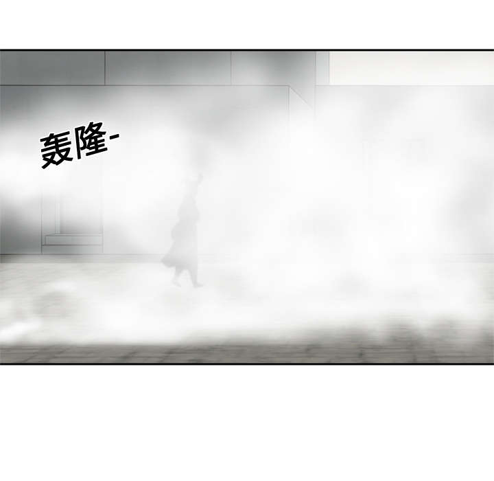 乱世邮差漫画,第37章：闯入5图