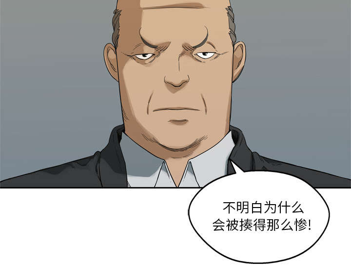 乱世有情天迅雷下载漫画,第17章：居民权1图