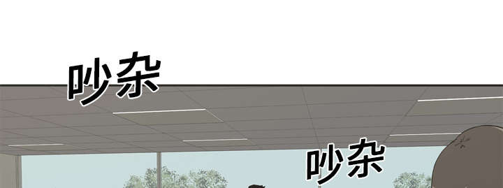 乱世邮差漫画,第1章：快递员1图