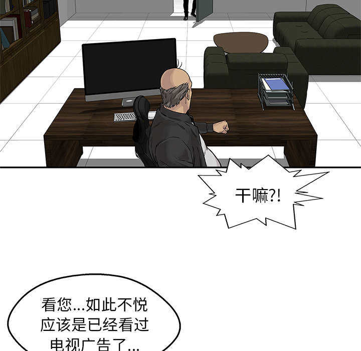 乱世有情天电视剧刘涛国语版漫画,第57章：绿色快递3图