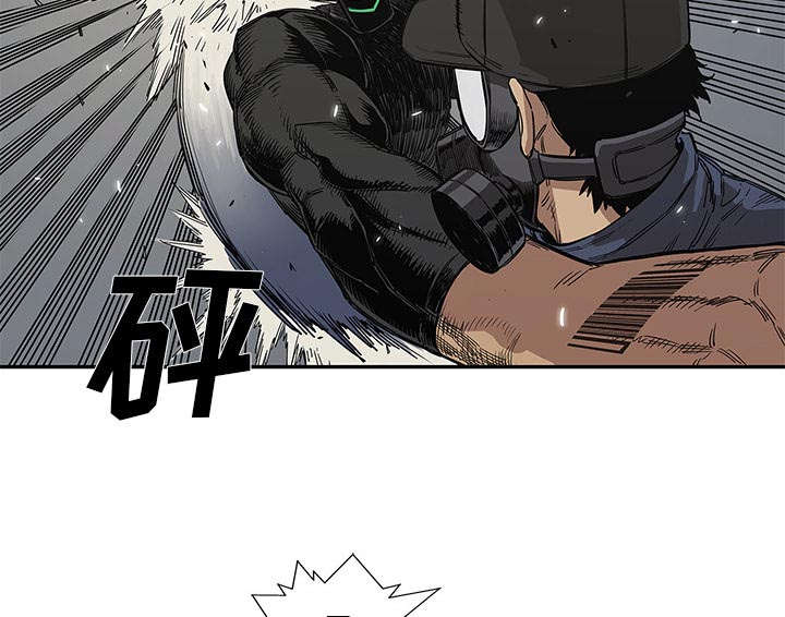 乱世邮差漫画,第61章：私心4图