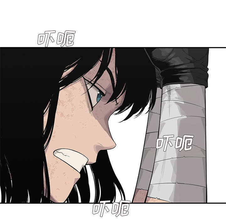 乱世邮差漫画,第90章：毅力4图