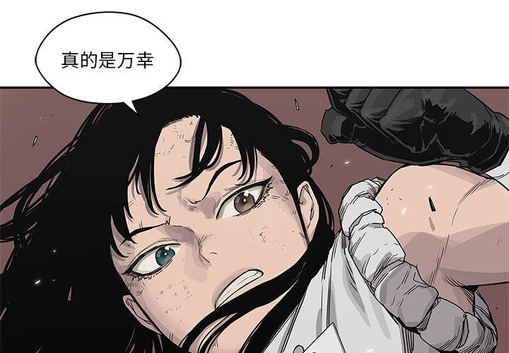 乱世邮差漫画,第86章：认输3图