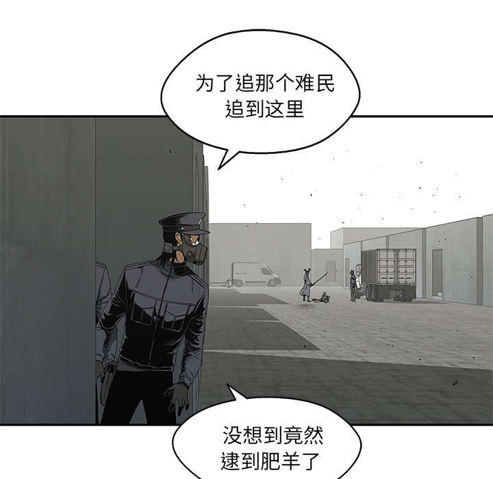 乱世有情天迅雷下载漫画,第45章：各自角色3图