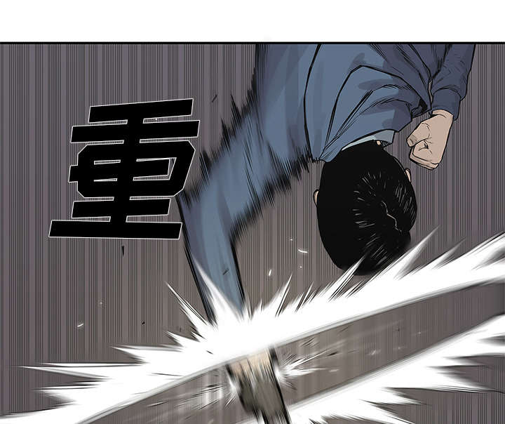 乱世邮差漫画,第85章：理念不同2图