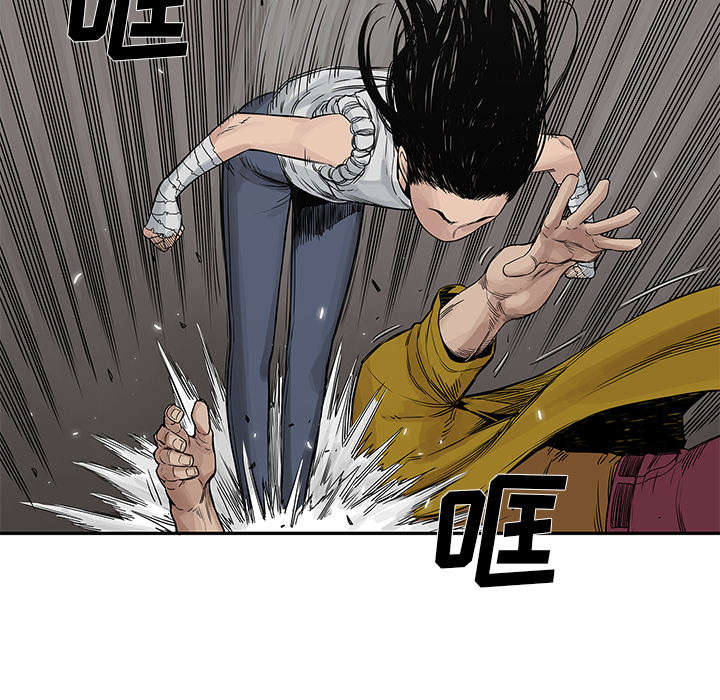 乱世邮差漫画,第58章：决赛1图