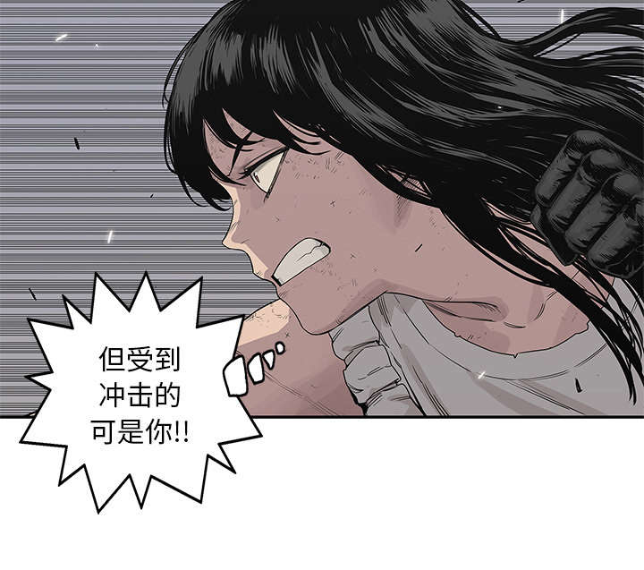 乱世有情天迅雷下载漫画,第84章：硬碰硬1图
