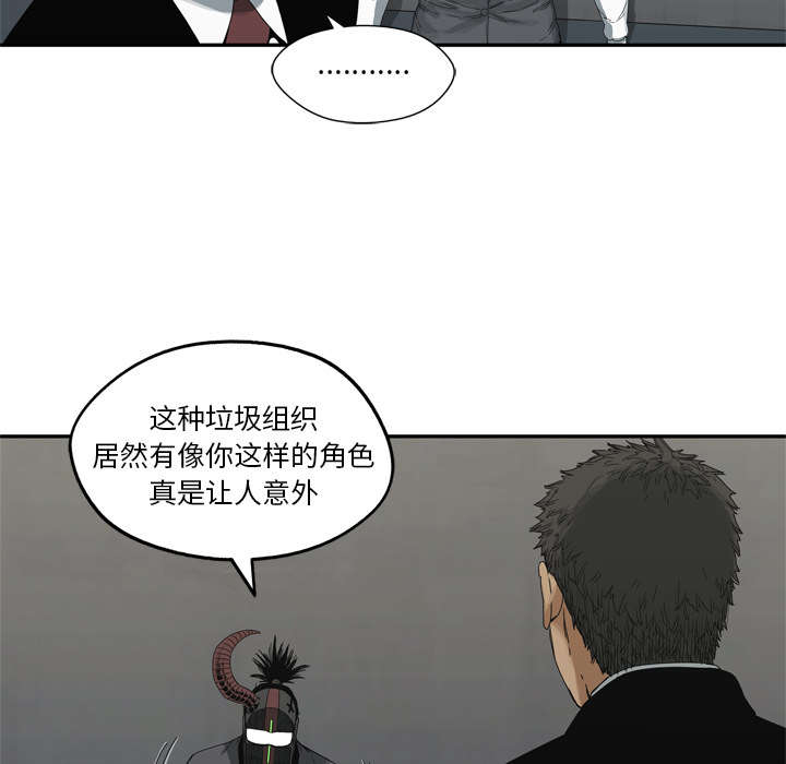 乱世有情天迅雷下载国语版漫画,第42章：好好比一场3图