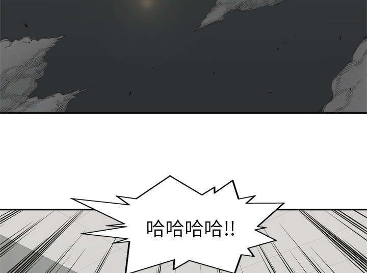 乱世邮差漫画,第20章：入选失败2图