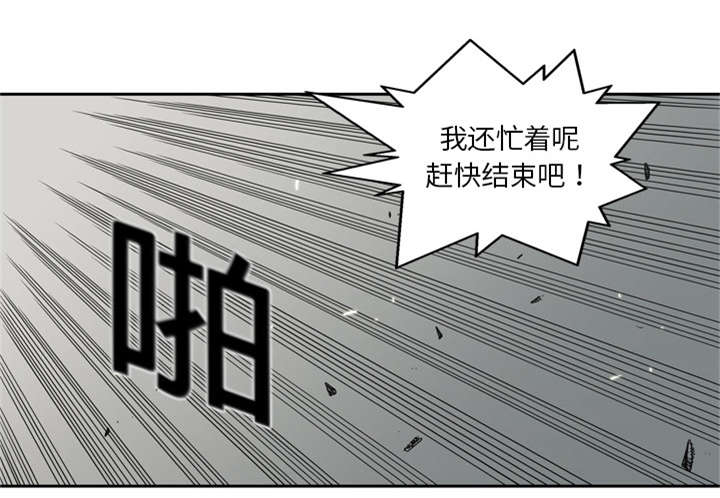 乱世枭雄杜月笙音频漫画,第24章：不合格5图
