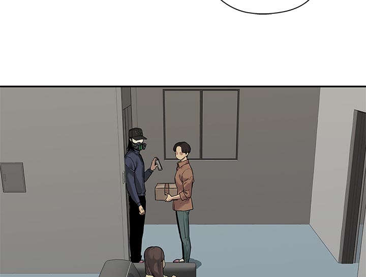 乱世邮差漫画,第57章：绿色快递4图