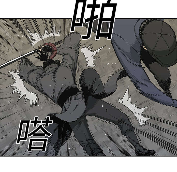 乱世邮差阿昌原型漫画,第47章：线索1图