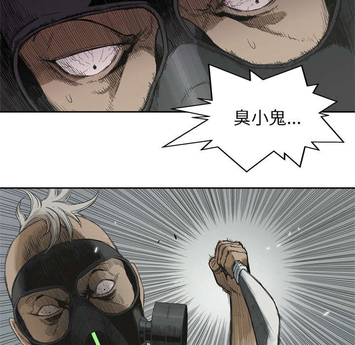 乱世邮差漫画,第13章：不拖后腿4图