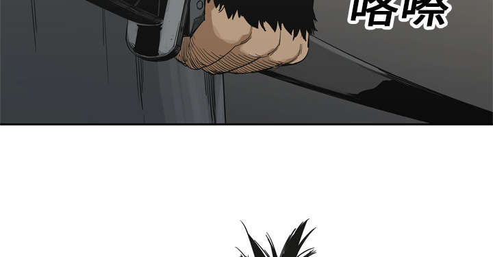 乱世有情天迅雷下载漫画,第33章：怀疑5图