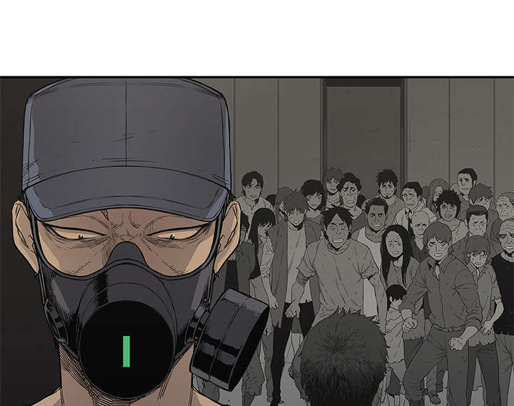 乱世有情天迅雷下载漫画,第69章：验证3图