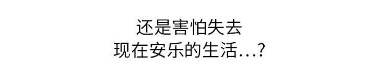 乱世有情天迅雷下载漫画,第15章：一起生活4图