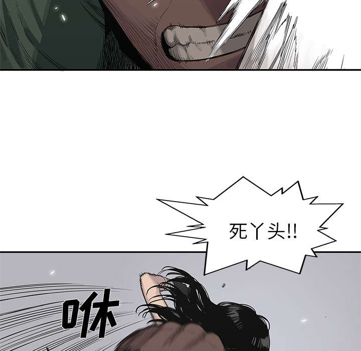 乱世有情天迅雷下载漫画,第80章：获胜3图