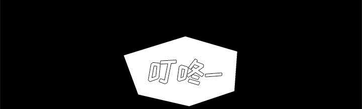 乱世邮差漫画,第61章：私心1图