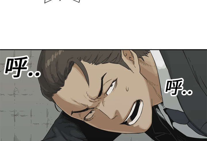 乱世邮差漫画,第27章：还活着5图