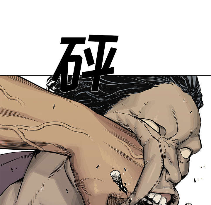 乱世邮差漫画,第58章：决赛1图