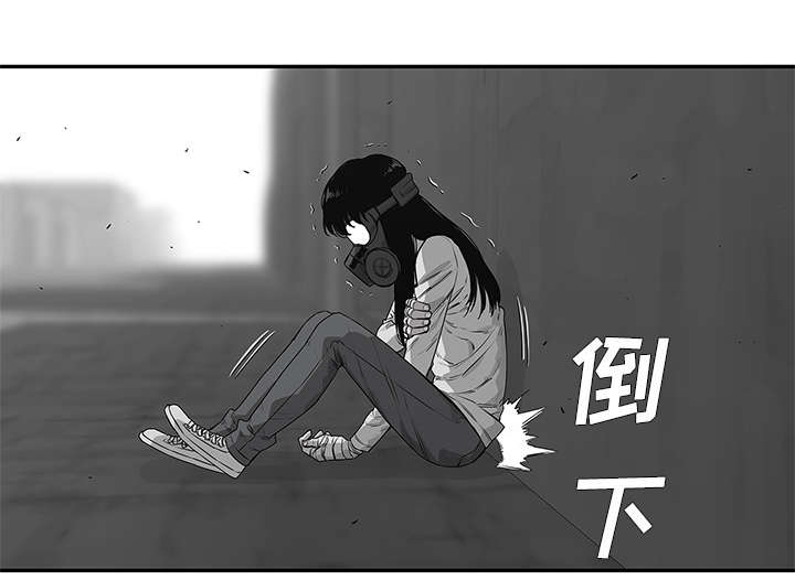 乱世有情天迅雷下载漫画,第89章：鼓励1图