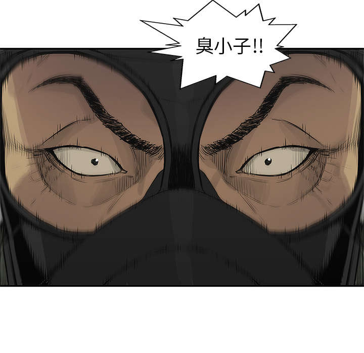 乱世邮差漫画,第82章：第三轮4图