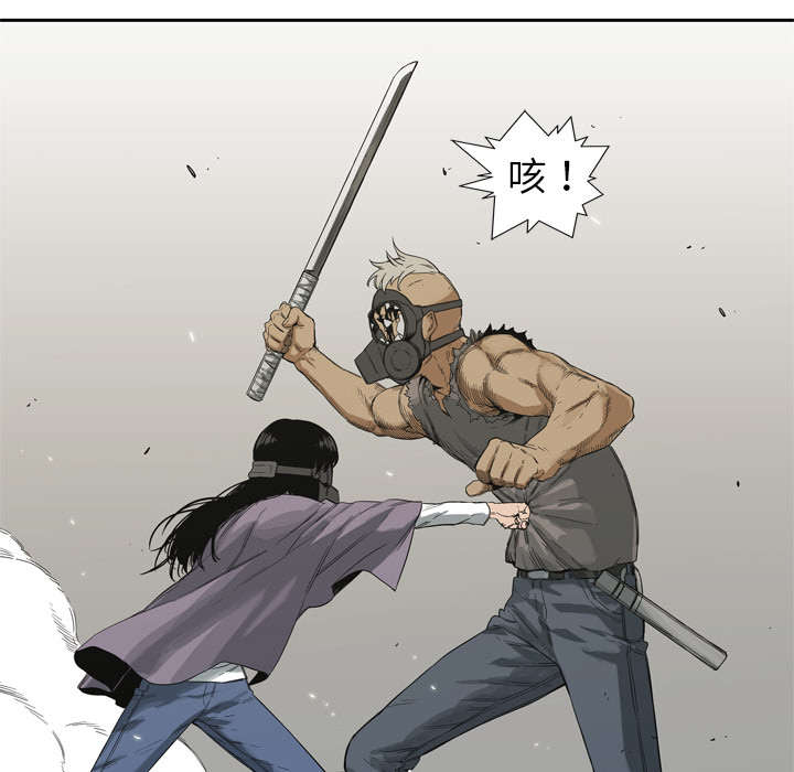 乱世有情天迅雷下载漫画,第13章：不拖后腿4图