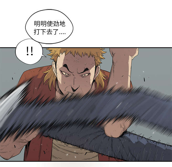 乱世枭雄杜月笙音频漫画,第67章：赢了1图