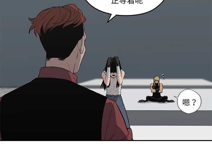 乱世有情天迅雷下载漫画,第89章：鼓励1图