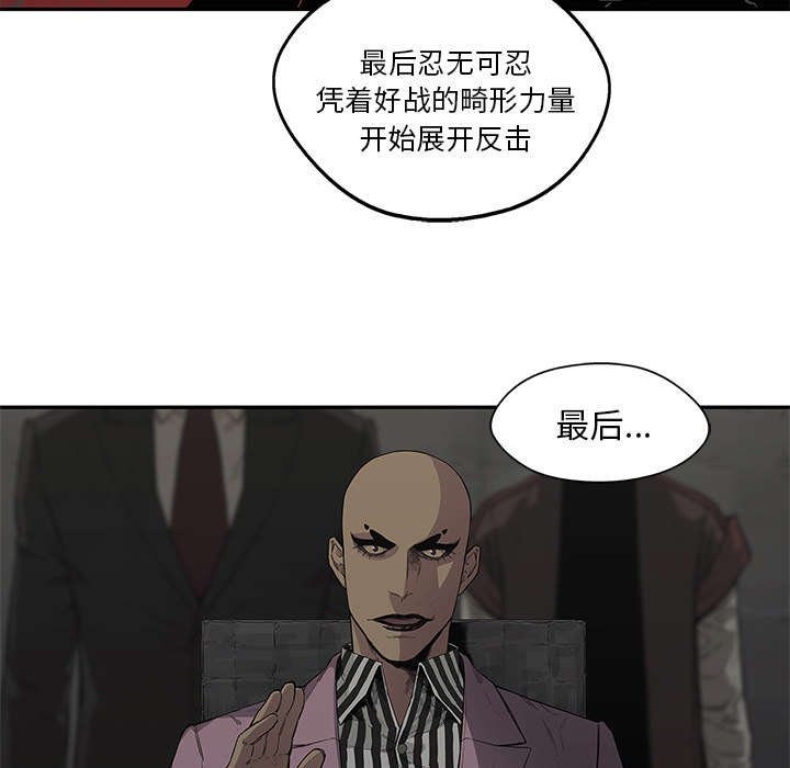 乱世有情天迅雷下载漫画,第68章：矿山的受害者1图