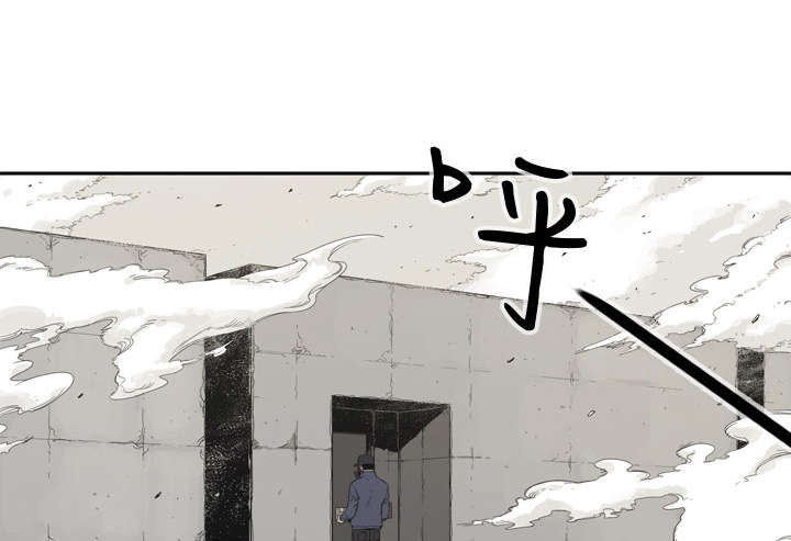 乱世邮差漫画,第1章：快递员4图