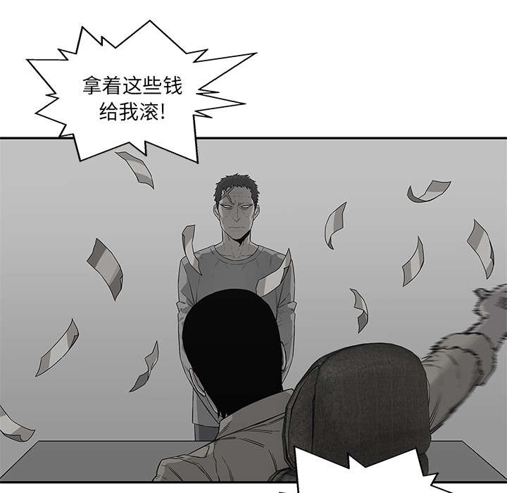 乱世有情天迅雷下载国语版漫画,第75章：辞职3图