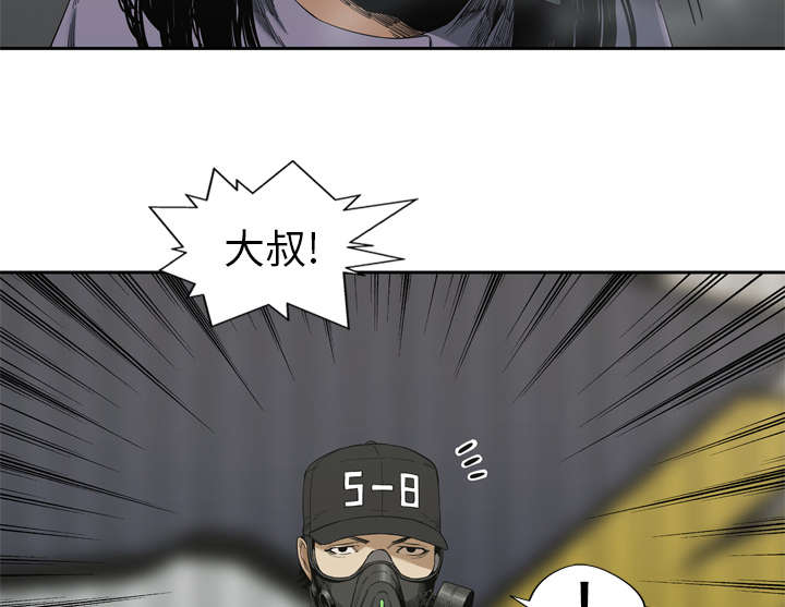 乱世有情天迅雷下载漫画,第12章：加班2图