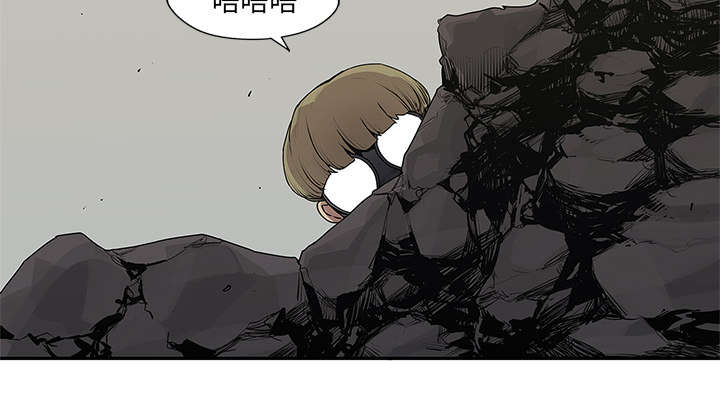 乱世有情天迅雷下载漫画,第81章：越区域5图