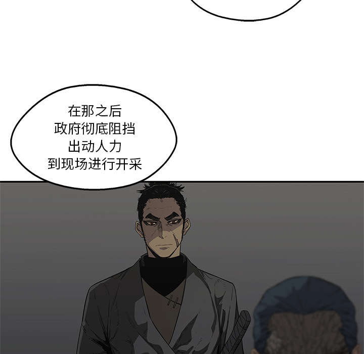 乱世有情天迅雷下载漫画,第68章：矿山的受害者2图