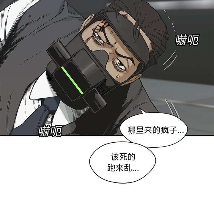 乱世邮差漫画,第49章：救出5图