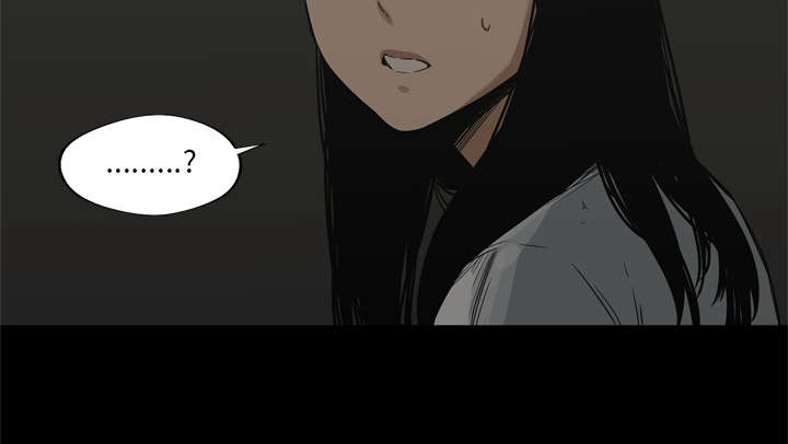 乱世邮差漫画,第36章：所在1图