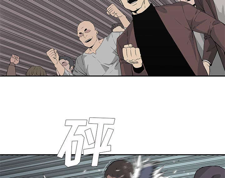 乱世有情天迅雷下载国语版漫画,第65章：另一堵墙4图