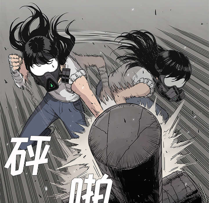 乱世有情天迅雷下载漫画,第59章：败北5图